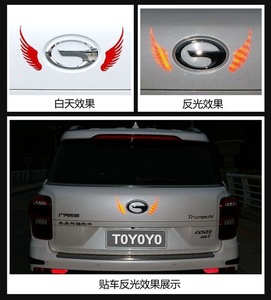 Fabricación de Adhesivos Reflectantes para Automóviles con Alas de Ángel de Alta Calidad y Bajo Costo, 5 Colores, Adhesivos Reflectantes de Advertencia para Automóviles - Product Image 5