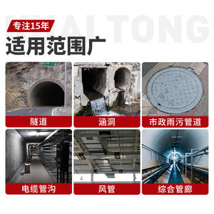 Robot d'inspection de canalisation CCTV haute définition Fastpass KT-965, plage de mesure de 250 à 2000 mm, longueur de détection de 100 m pour les municipalités - Product Image 2