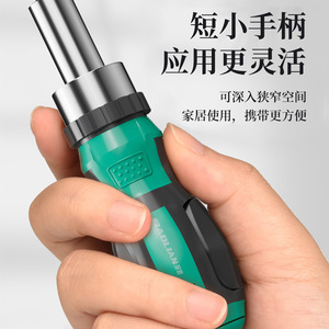 Baolian Ratcheting <b>Screwdriver</b> Phillips <b>Bit</b> Chromium Vanadium Steel Polishing Household Tool - Product Image 2
