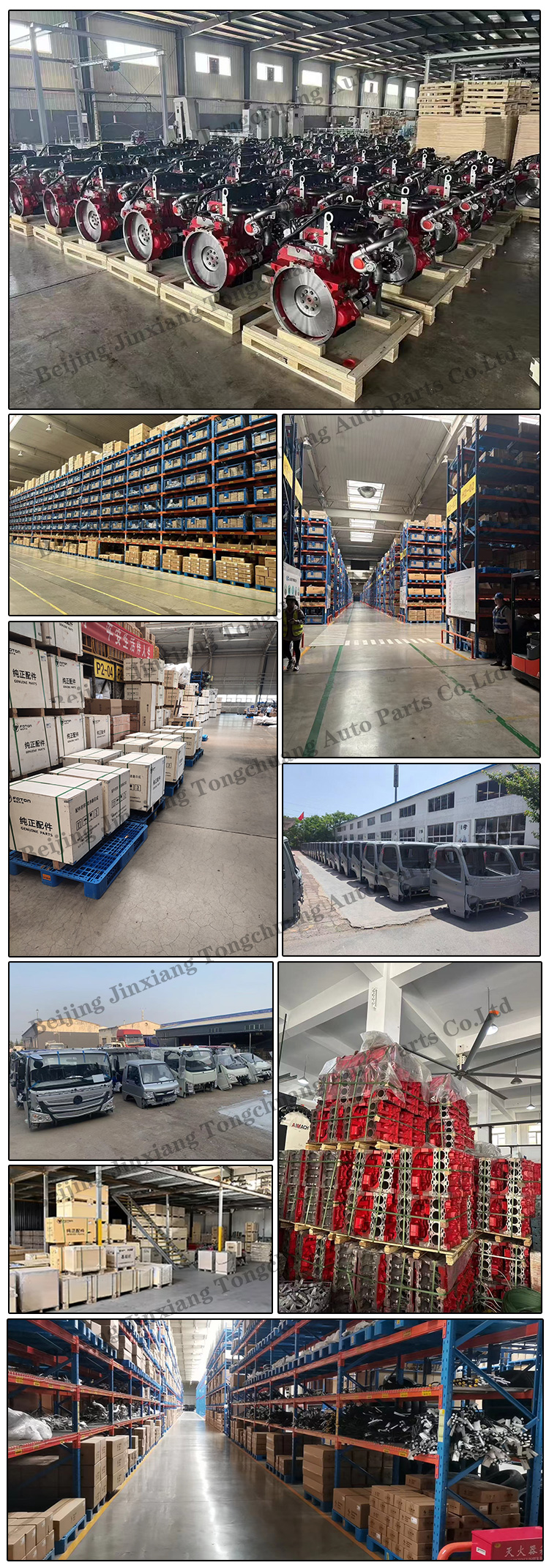 安部公房全集 030(1924.03-1993.01) 06324990190 Shacman F3000 Dump Truck Spare Part Front Wheel