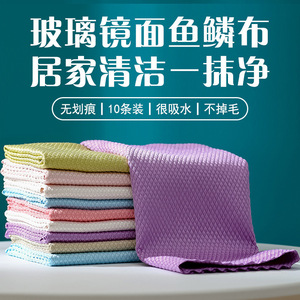Fish Scale Cleaning Cloth Rectangle Absorbent Lint Free Residue Free For Glass Mirrors Kitchen Wipes Household Use - Product Image 5