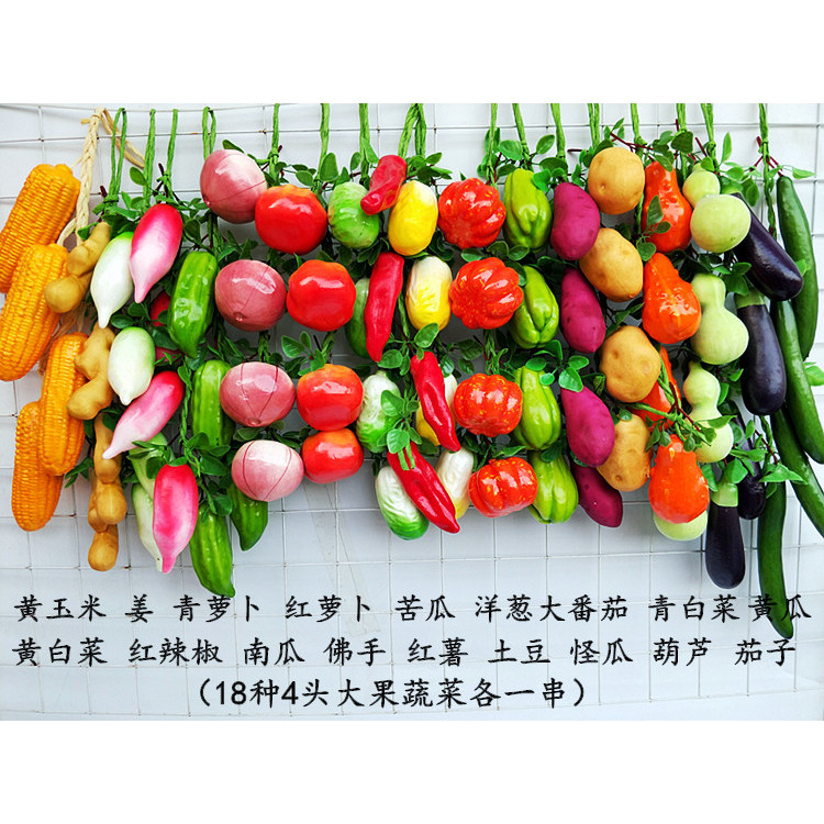 4 têtes de légumes, 20 variétés chacune, un bouquet