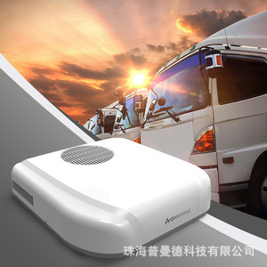 เครื่องปรับอากาศติดหลังคาแบบเดี่ยว 24V DC สำหรับติดตั้งเพิ่มเติม/อัพเกรด - Product Image 2