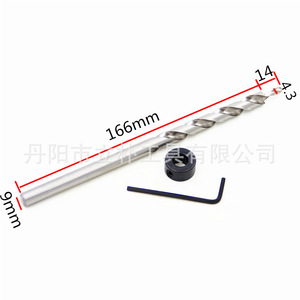 High-Speed Steel Auger Drill Bit 9mm Shank 166mm Length For Woodworking With Positioning Ring And Allen Key - Product Image 1