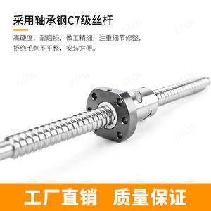 Paire de vis à billes en acier de précision C7 SFE1616 2020 à pas large, écrou de couplage standard BKBF pour l'usinage industriel CNC - Product Image 5