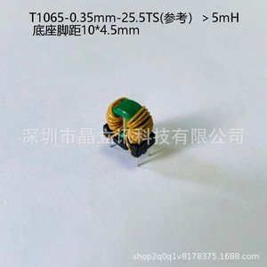 ตัวเหนี่ยวนำโหมดทั่วไป T1065 0.35 มม. 25.5T 5mH ฐาน 10x4.5 มม. แบบเสียบ ความถี่ต่ำ - Product Image 5