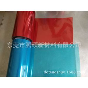Película Protectora para Mascotas, Acrílica Azul de Baja Adhesión, 1-3g, Doble Capa, Azul Claro, Resistente al Calor, para Uso Electrónico - Product Image 2