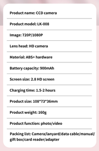 كاميرا أطفال رقمية جديدة LK008 CCD للبنات والأطفال الصغار مع بطاقة MicroSD وإسقاط ضوئي، كاميرا صغيرة لطيفة بتصميم كرتوني وجودة عالية - Product Image 3