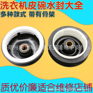 Roues en caoutchouc pour lave-vaisselle, diamètre 9,4 cm, modèle 1, accessoire ménager - Product Image 5