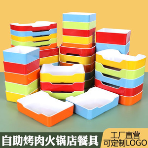 Hot pot restaurant skewers <b>display</b> <b>case</b> with side dish trays, self-service barbecue preparation trays, rectangular - Product Image 4