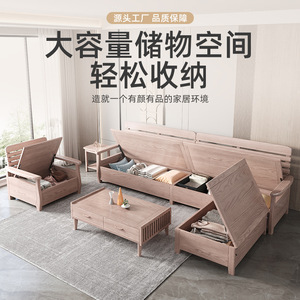 Ash Wood Solid Wood <b>Sofa</b> L Shape Combination Living Room Furniture With <b>Foam</b> Filling For Home Use - Product Image 5