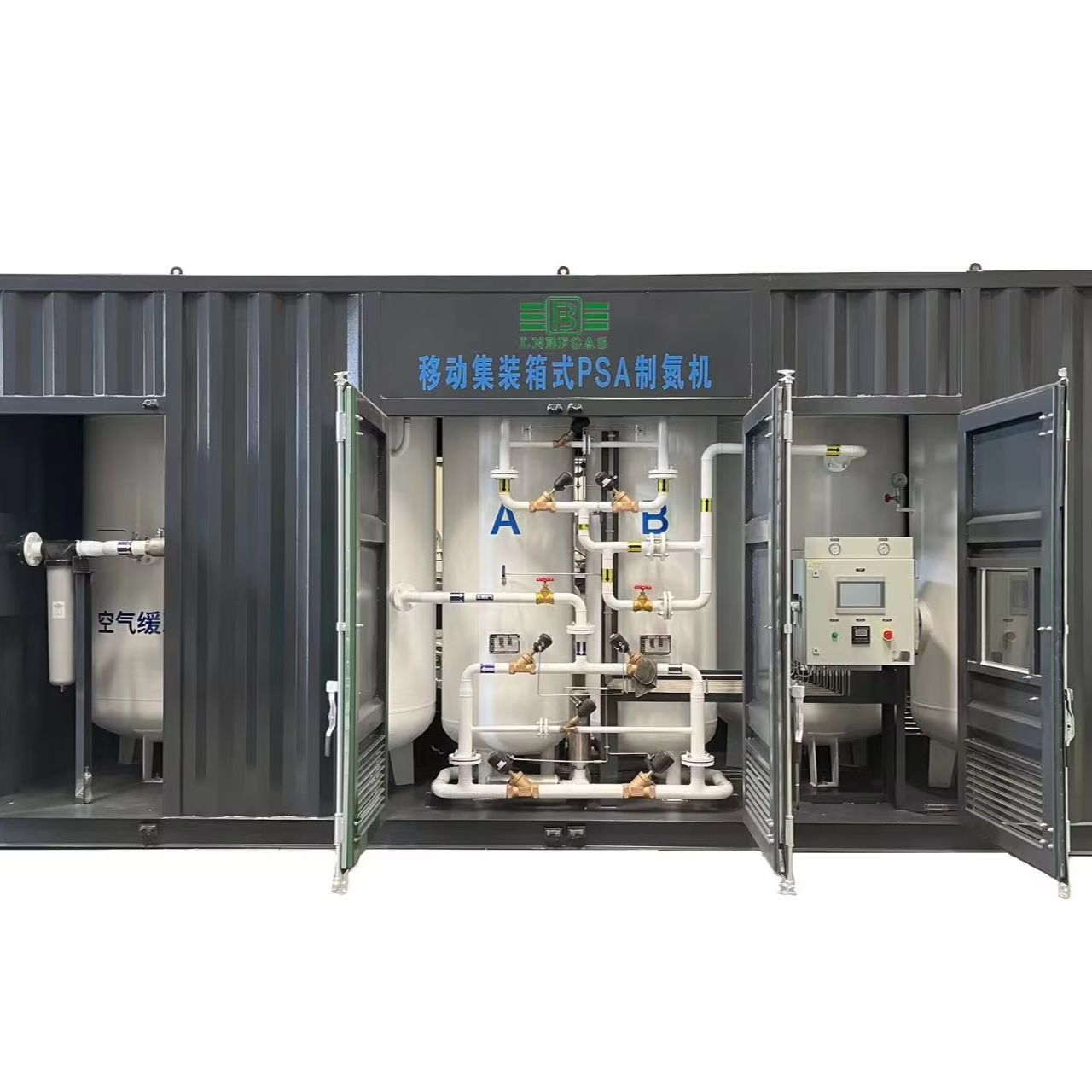 Cheap and High Quality 99.5% Purity Pure All-in-one Nitrogen Gas Generator System for Laser Cutting