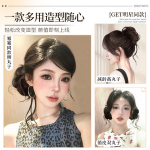 วิกผมทรงบันสไตล์เรโทร Qiaoyiduo พร้อมหน้าม้า ไรผมดูเป็นธรรมชาติ ทำจากเส้นใยทนความร้อนสูง สำหรับสาวแฟชั่นสวยๆ - Product Image 1