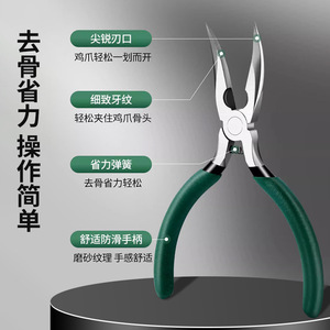 Outil de désossage pour pieds de poulet, couteau à désosser, pinces pointues, outils pour pieds de poulet désossés, poulet - Product Image 4