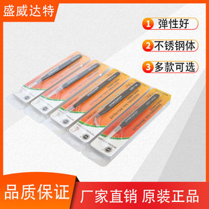 Vente en gros de pinces antistatiques originales SHWEDATE en acier ESD SS-aa 2A-Sa7 - Product Image 4