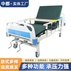 Ji Fukang Multifunctional Hospital <b>Bed</b> Manual <b>Single</b> Crank Nursing <b>Bed</b> With ABS Frame For Home Care And Nursing Homes - Product Image 2