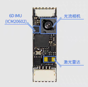 Hex pmw3901 quang cảm biến lưu lượng hereflow cố định chiều cao vị trí trong nhà mô-đun tích hợp lidar <span class=keywords><strong>pixhawk2</strong></span> 3 Cube Pix px4 Pixhawk - Product Image 6