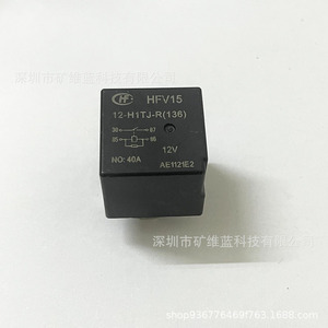 HfV15 <b>12V</b> 40A 4-Pin Relay For Car Air Conditioning Oil <b>Pump</b> Headlight - Product Image 2