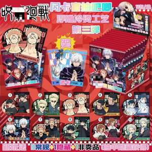 เข็มกลัดลายการ์ตูน10ถุง/กล่องปริศนา Nezuko Satoru Gojo สำหรับเป็นของขวัญสำหรับเด็ก - Product Image 6