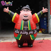 Ballon gonflable géant en forme de mosquée, mascotte gonflable, décorations de dessins animés pour le Ramadan, idéal pour les fêtes et événements.