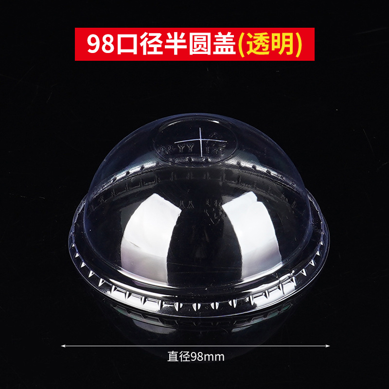 98mm diameter semi-circular transparent cap (1000 pieces)