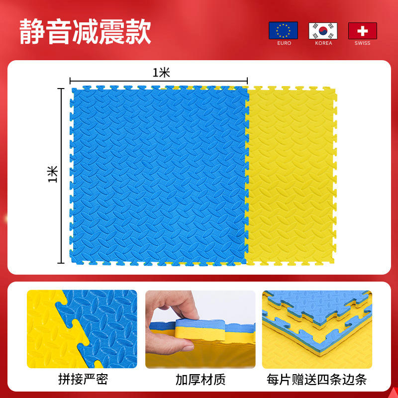 ลายใบไม้ [เหลืองและน้ำเงิน]