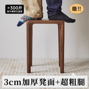 Black Walnut Wood Square Stool Solid Wood <b>Stackable</b> <b>Dining</b> <b>Chair</b> For Home Kitchen Adult Use - Product Image 3