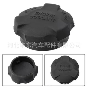 Engine Coolant Cap For Modern H 110 20 30 Radiator Reservoir Replacement Part Number 2544126100 - Product Image 2