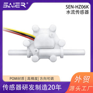 Medidor de Flujo de Material POM de Grado Alimenticio Pequeño, Sensor de Flujo de Agua de 2 Puntos con Tubo y Efecto Hall para Purificadores de Agua - Product Image 4