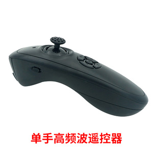 Moteur de bateau à appât télécommandé sans fil avec carte GPS, antenne, charnière, chargeur, commande, trémie, gouvernail et accessoires - Product Image 3