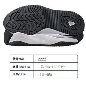 Venta Directa de Fábrica, Suela Personalizable de EVA+TPR+TPU para Zapatillas de Baloncesto, Ligeras y Antideslizantes - Product Image 2