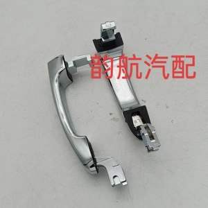 Poignée de porte extérieure Kia 826511F020 chromée pour remplacement et réparation - Product Image 3