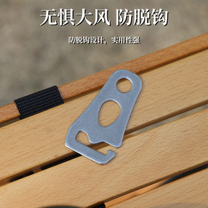 Strut Adjustment Plate Stainless Steel <b>Canopy</b> Support Rod Buckle Outdoor Camping <b>Tent</b> Accessories - Product Image 5