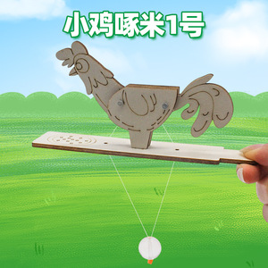 1 ชิ้น ชุดทำเอง - Product Image 1
