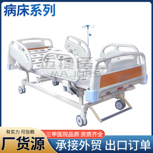 Lit médical manuel à double manivelle Maijie 215*98*52cm pour personnes âgées et patients - Product Image 2