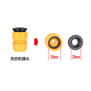 Conector para lavadora de 25 mm a 20 mm, adaptador de tubería de agua de plástico para manguera de goma, fácil instalación - Product Image 1