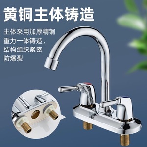 Robinet de lavabo à double poignée, 2 trous, montage sur plan, en laiton, avec cartouche céramique, pour lavabo de salle de bain - Product Image 1