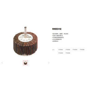 ล้อขัดแบบมีรูพรุนยี่ห้อ Yiertuo ขนาด 80x40x8 มม. ความหยาบ 100 กริต สำหรับขัดโลหะ พร้อมด้ามจับ - Product Image 2