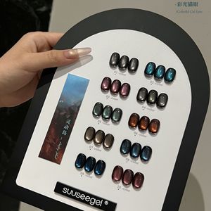 10 colori caramello castagno <span class=keywords><strong>marrone</strong></span> vetro perlina occhi di gatto smalto per unghie Gel autunno e inverno smalto per unghie occhi di gatto Set di Gel - Product Image 6