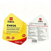 Autocollants personnalisés moulés en profondeur pour étiquettes de produits antigel moteur – Feuilles de papier autocollantes et étiquettes brillantes imperméables