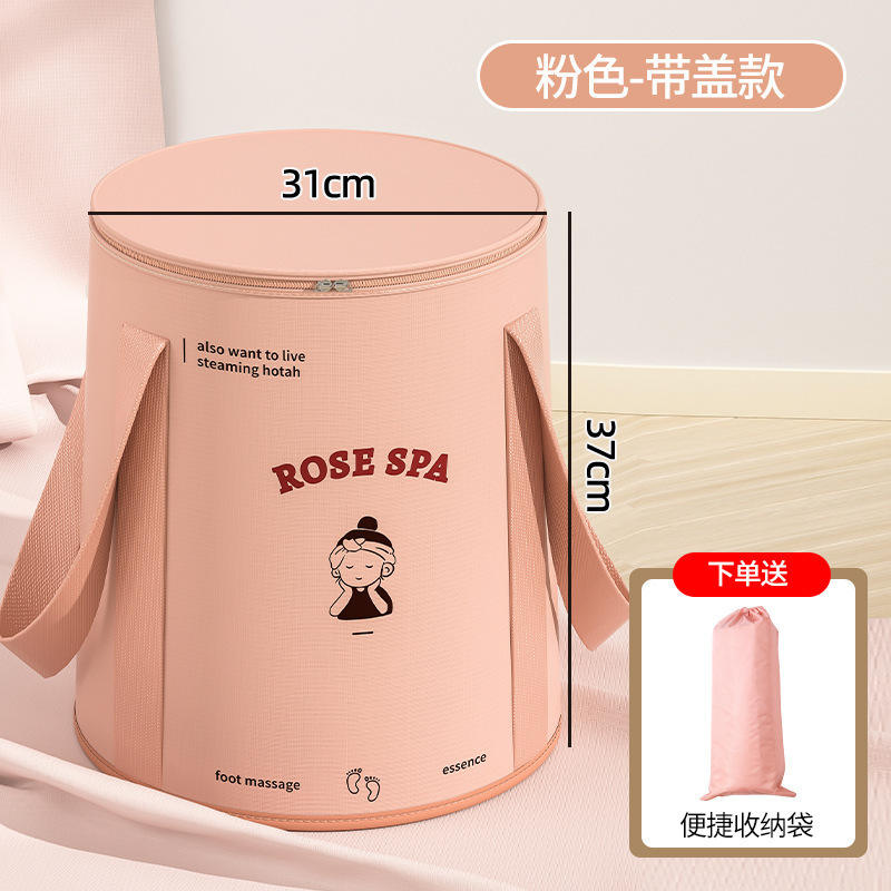 อ่างแช่เท้า [สีชมพูมีฝาปิด]