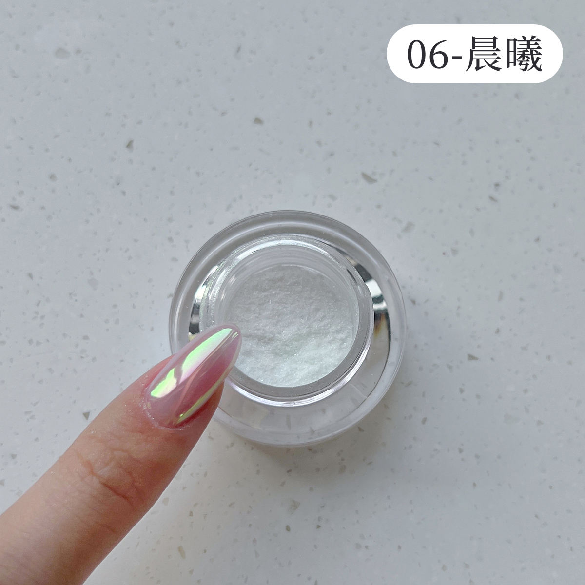 06 # รุ่งอรุณผงแสงจันทร์