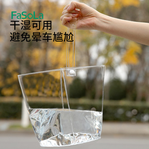 FaSoLa Car Trash Can Transparent Cup Shaped Hanging For Rear Seat Storage - Product Image 2