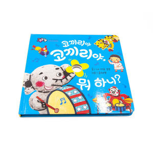 Life Picture Books Paquete de material de bricolaje Juguete educativo para libros ocupados <span class=keywords><strong>Folleto</strong></span> de cartón Libro de dibujo repetido - Product Image 6