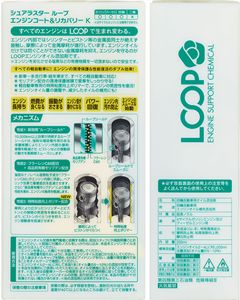 สารเติมแต่งน้ำมันเชื้อเพลิงเครื่องยนต์สำหรับการดูแลรถยนต์ที่ครอบคลุม - Product Image 4