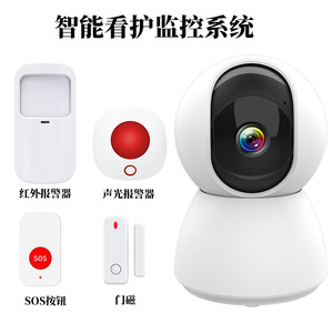 Elderly Care <b>Camera</b> 3MP2K WiFi Human Detection Motion Alarm Voice Intercom Home Security Surveillance Kit - Product Image 4