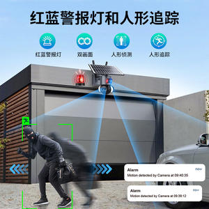 Caméra de surveillance extérieure solaire 6MP, vision nocturne couleur, suivi intelligent, étanche IP66, surveillance à trois objectifs - Product Image 3