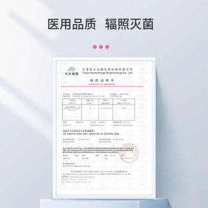 Lancettes jetables Huada Hongyi 30G stérilisées par irradiation, sachet de 50 pièces pour le traitement de l'acné du visage - Product Image 1