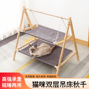 Cama de madera para gatos, hamaca de doble capa para gatos, cama colgante para mascotas, cama mecedora para gatos, cuna para gatos, hamaca de doble capa para mascotas - Product Image 3