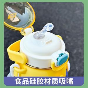 ขวดน้ำเด็ก Egg Party Tritan ขนาด 500 มล. พร้อมหลอดและหูหิ้ว ลายการ์ตูน สำหรับฤดูร้อน ใช้สำหรับกลับไปโรงเรียน - Product Image 4